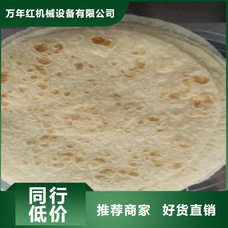 单饼机,全自动焦饼机工厂直营