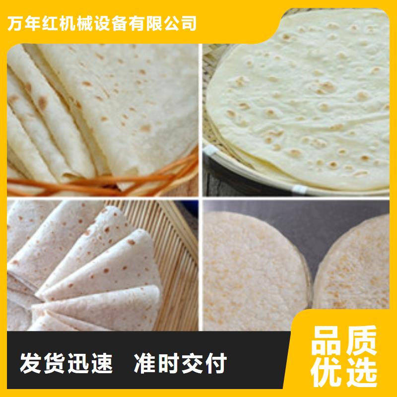 单饼机双排数控单饼机多年经验值得信赖