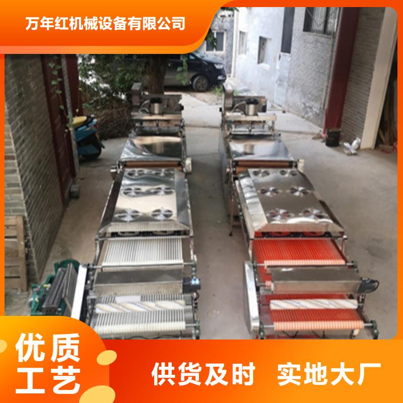 全自动烙馍机数控圆形烙饼机用心做产品