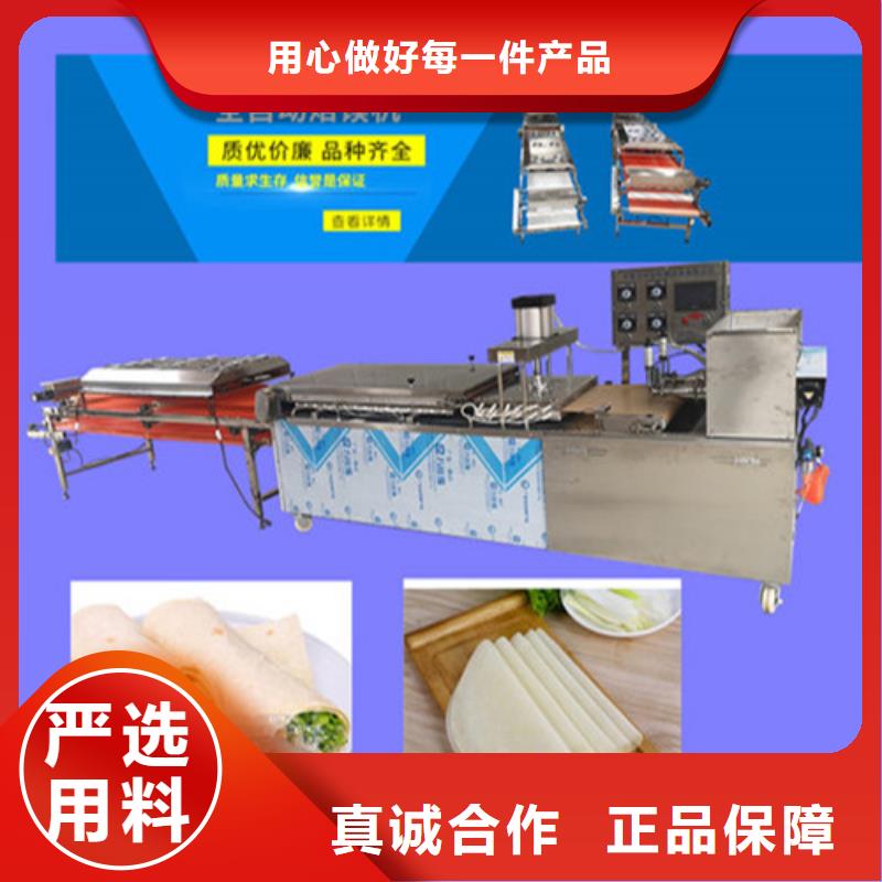 <丽江> 本地 水烙馍机-烤鸭饼机现货实拍