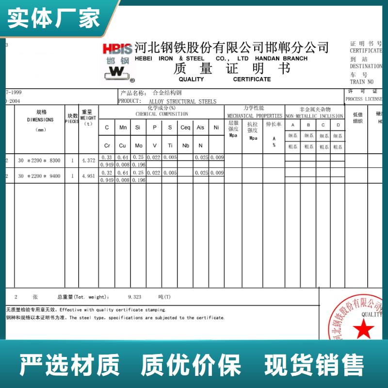 钢板NM400耐磨板买的是放心