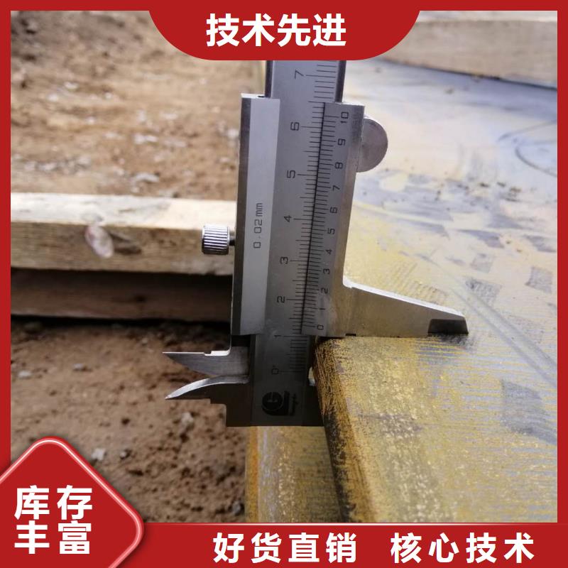 购买(立兴)钢板35crmo钢板生产型