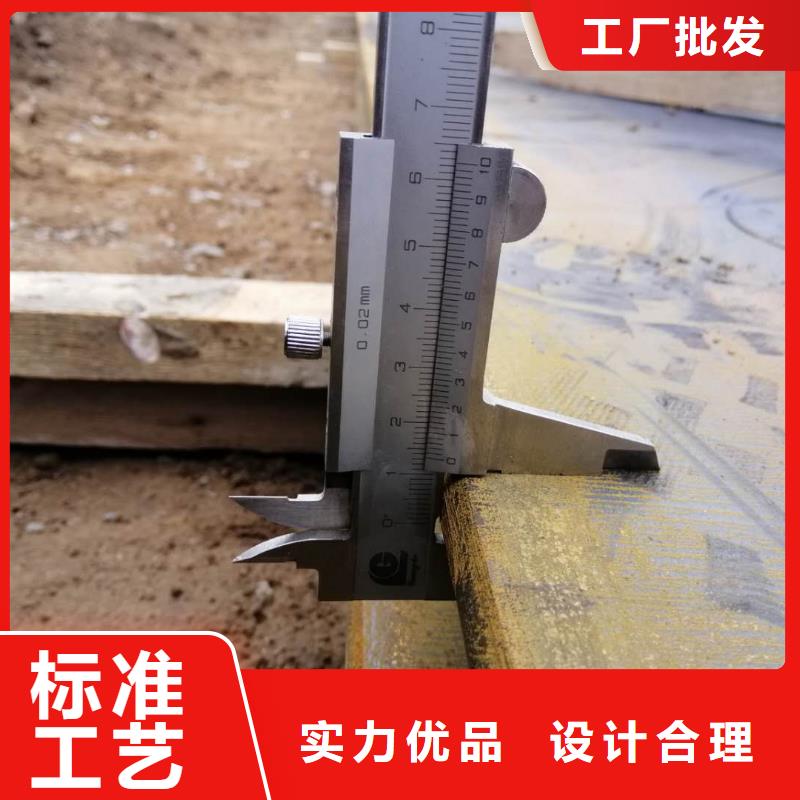 钢板20mn钢板质量安全可靠