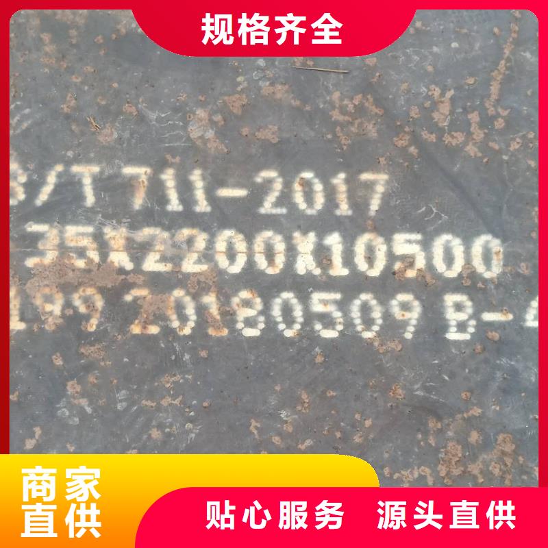 安心购<立兴>钢板-65mn钢板工厂采购