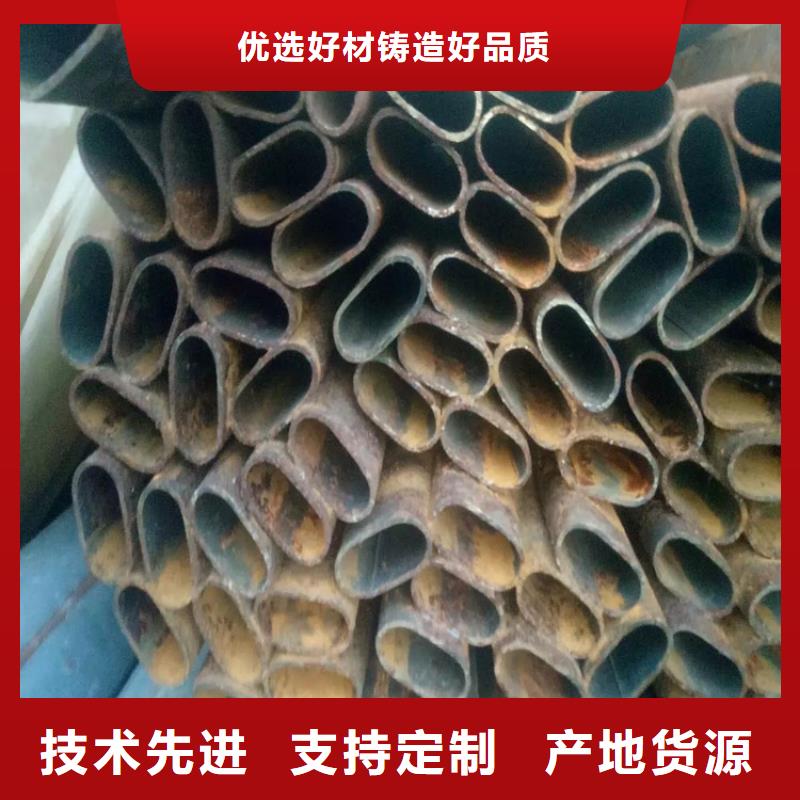 防城港(当地)42*92镀锌椭圆管源头厂家