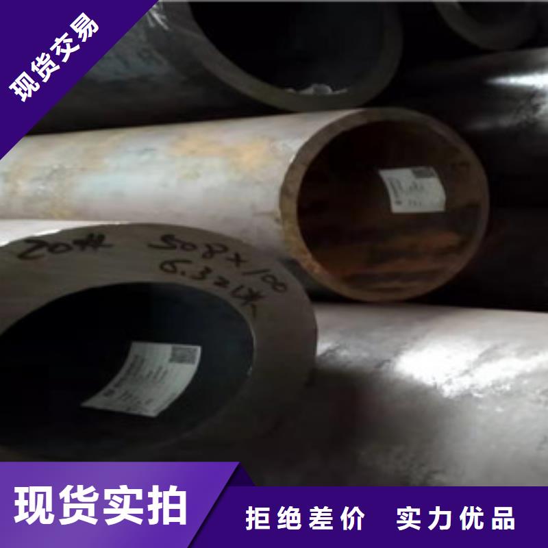 42crmo大口径无缝钢管价格实惠专业生产品质保证