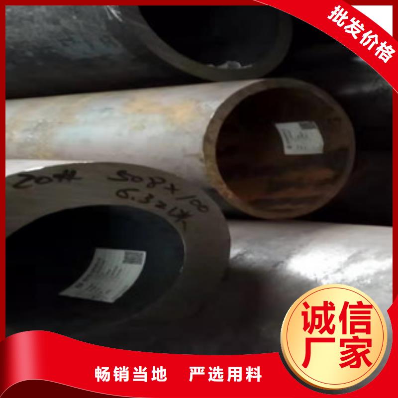42crmo大口径无缝钢管价格实惠专业生产品质保证