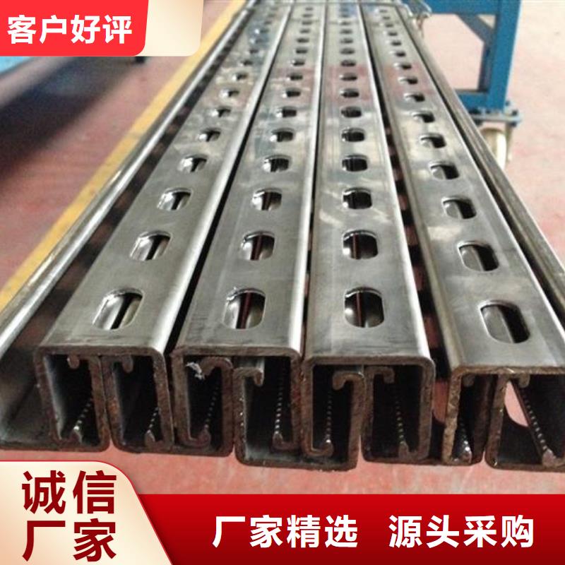 (荆州) C型钢_直角紫铜排货源直供
