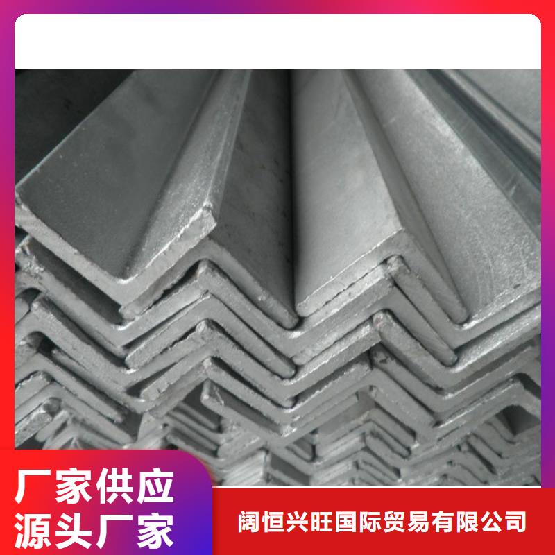 (安阳)(本地)热镀锌角铁 冲孔角铁加工销售处