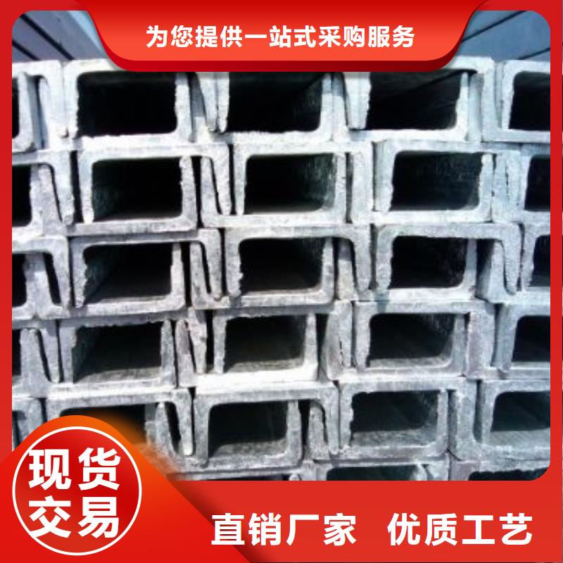 隆昌 本地 镀锌槽钢大型镀锌槽钢源头把关放心选购