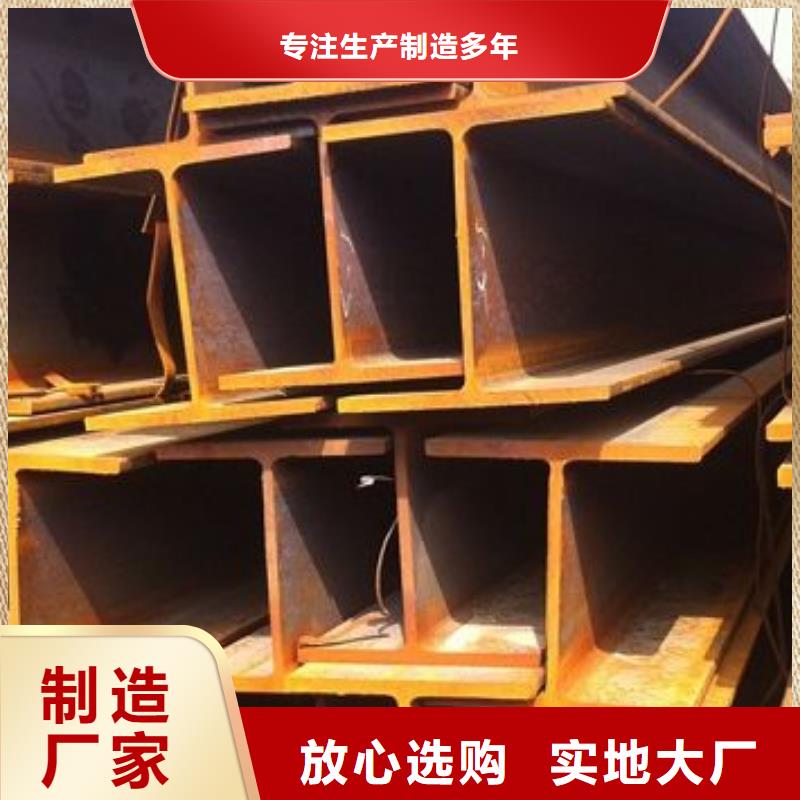 镀锌工字钢【H型钢抛丸喷漆】我们更专业