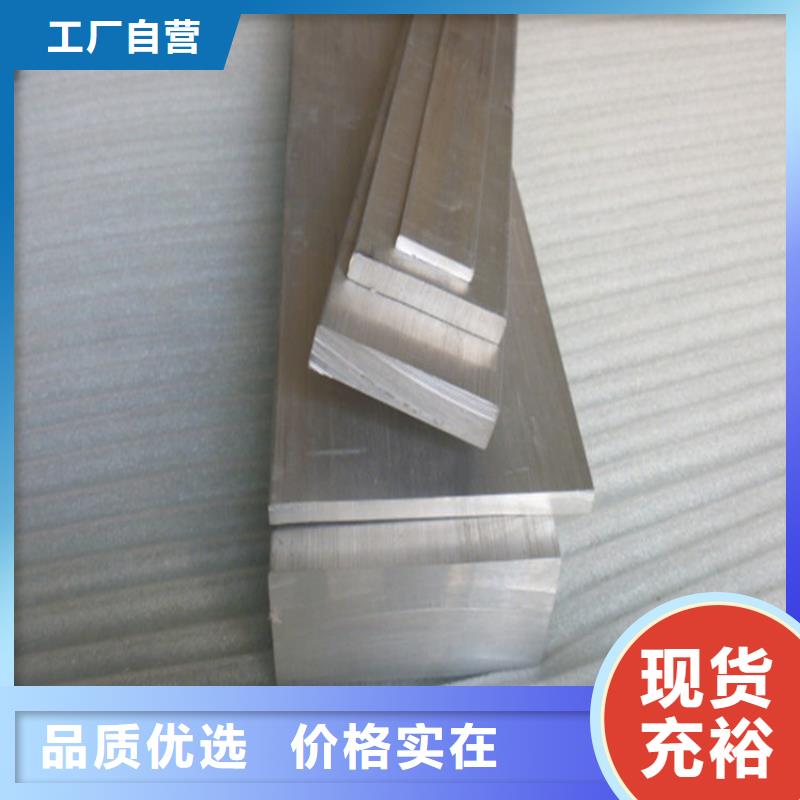 铝排镀锌方管专注生产N年
