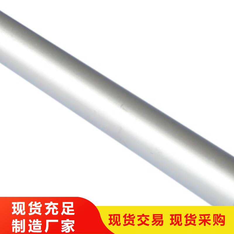 <那曲> 当地 大口径厚壁铝圆管当天发货