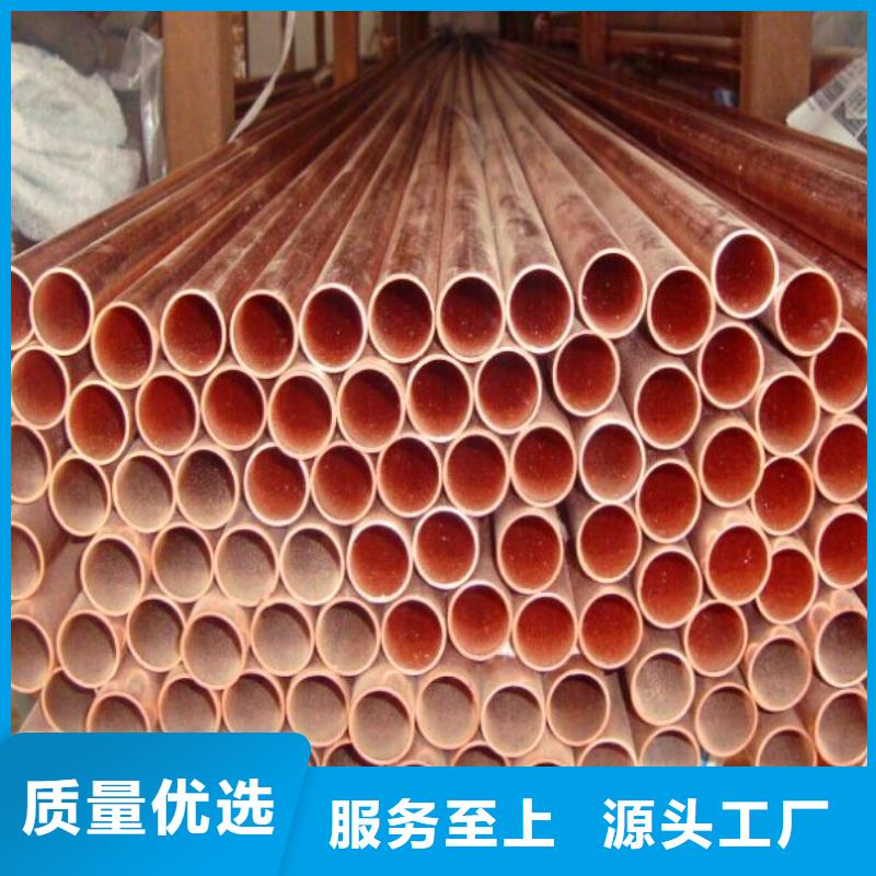 《日喀则》 本地 外螺纹紫铜管工期快