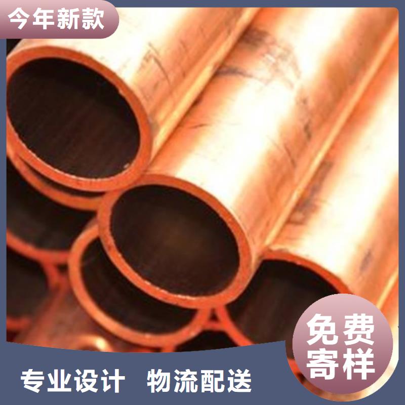 日喀则 当地 外螺纹紫铜管工期快