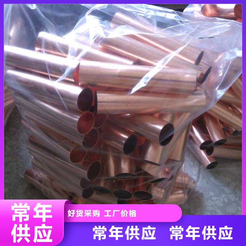 日喀则 当地 外螺纹紫铜管工期快