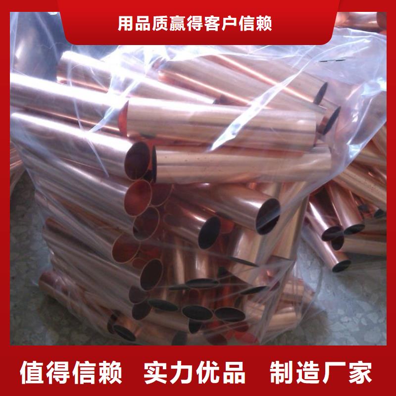 日喀则(当地)外螺纹紫铜管工期快