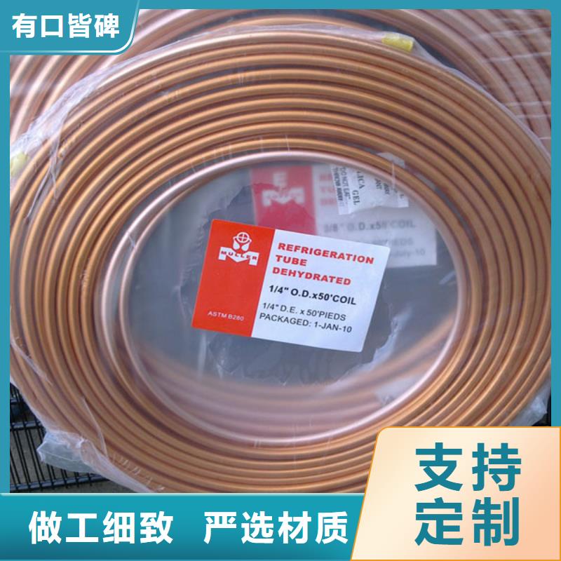 日喀则 当地 外螺纹紫铜管工期快