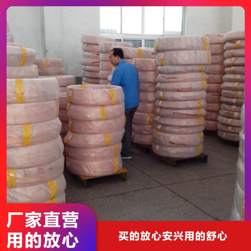 日喀则(当地)外螺纹紫铜管工期快