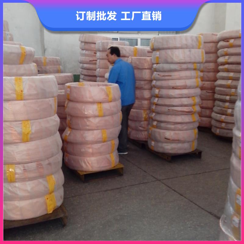 《日喀则》 本地 外螺纹紫铜管工期快