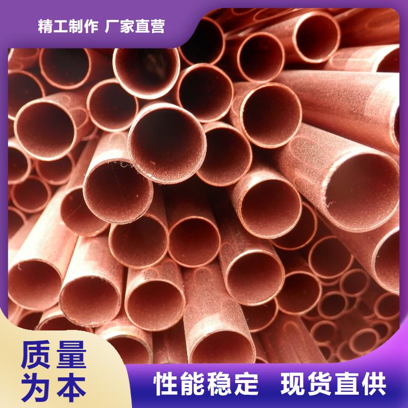 《日喀则》 本地 外螺纹紫铜管工期快