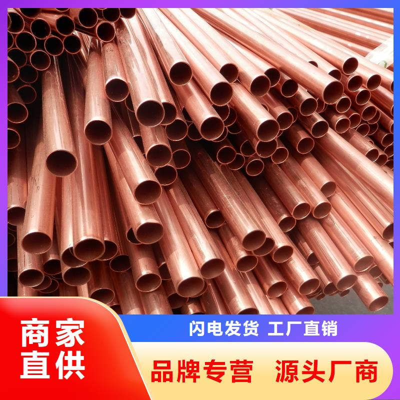 日喀则(本地)外螺纹紫铜管工期快