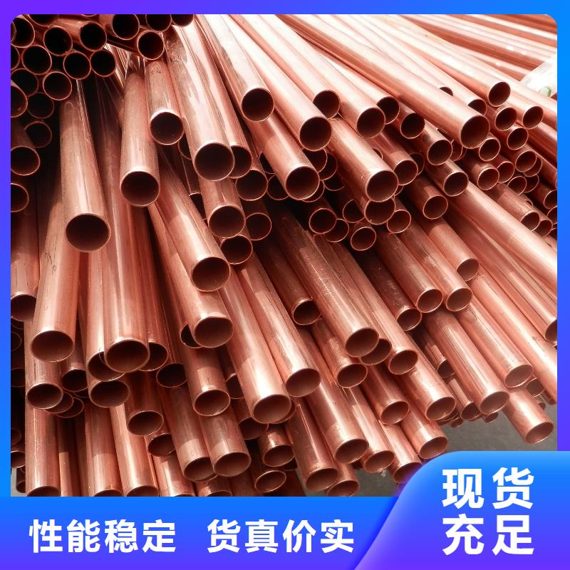 日喀则 当地 外螺纹紫铜管工期快