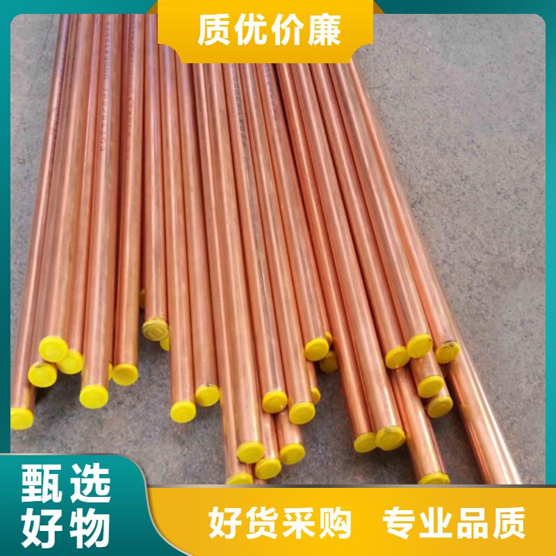 【日喀则】(本地)外螺纹紫铜管工期快