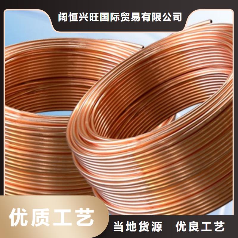 【日喀则】(本地)外螺纹紫铜管工期快