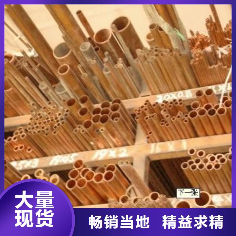 【日喀则】(本地)外螺纹紫铜管工期快