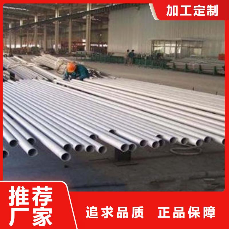 源头厂商【九晨钢铁】【不锈钢钢管】耐磨板质量安全可靠