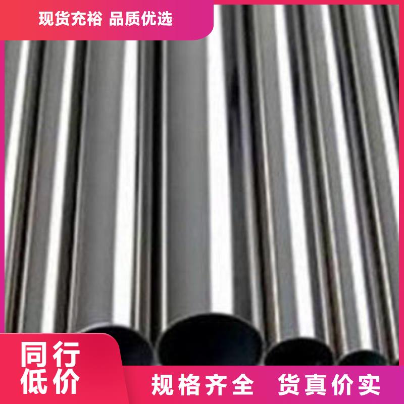 价格实在[九晨钢铁]不锈钢钢管-螺旋管生产厂家质检严格放心品质