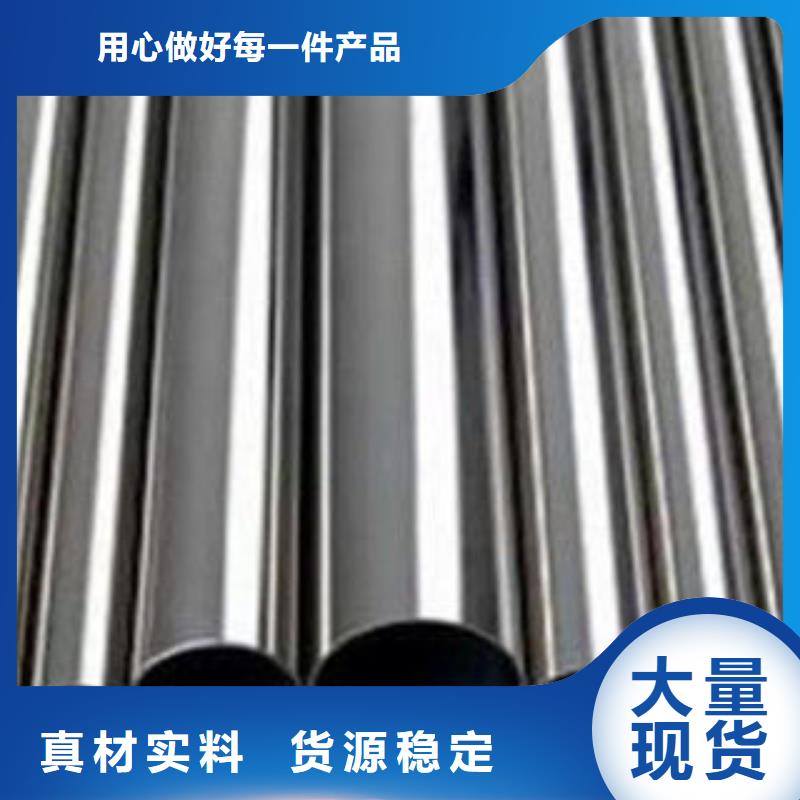 源头厂商【九晨钢铁】【不锈钢钢管】耐磨板质量安全可靠