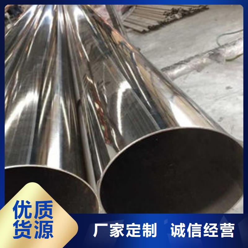 价格实在[九晨钢铁]不锈钢钢管-螺旋管生产厂家质检严格放心品质