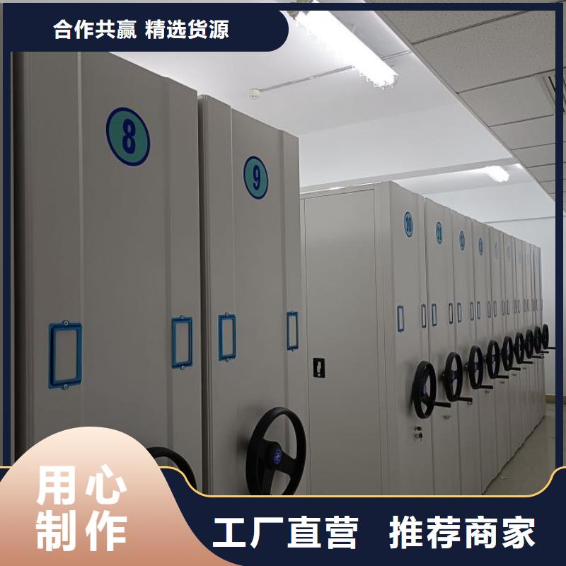 代理商【桦平】密集手摇式移动柜