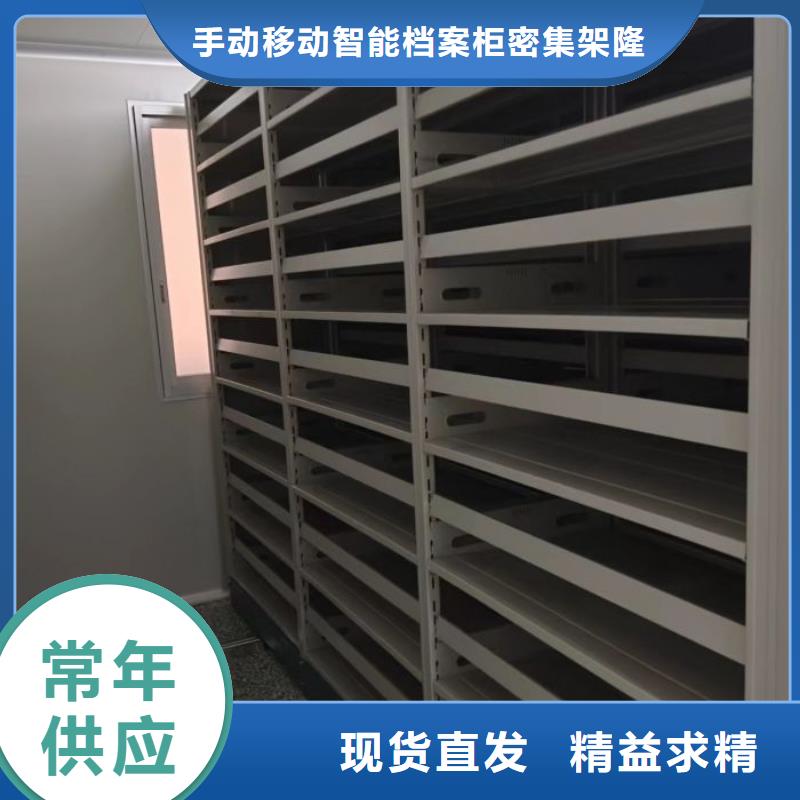 代理商【桦平】密集手摇式移动柜