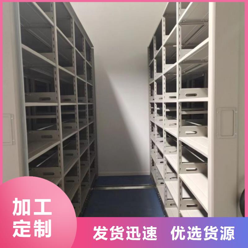 市场报价【桦平】(文山) 本地 密集资料柜