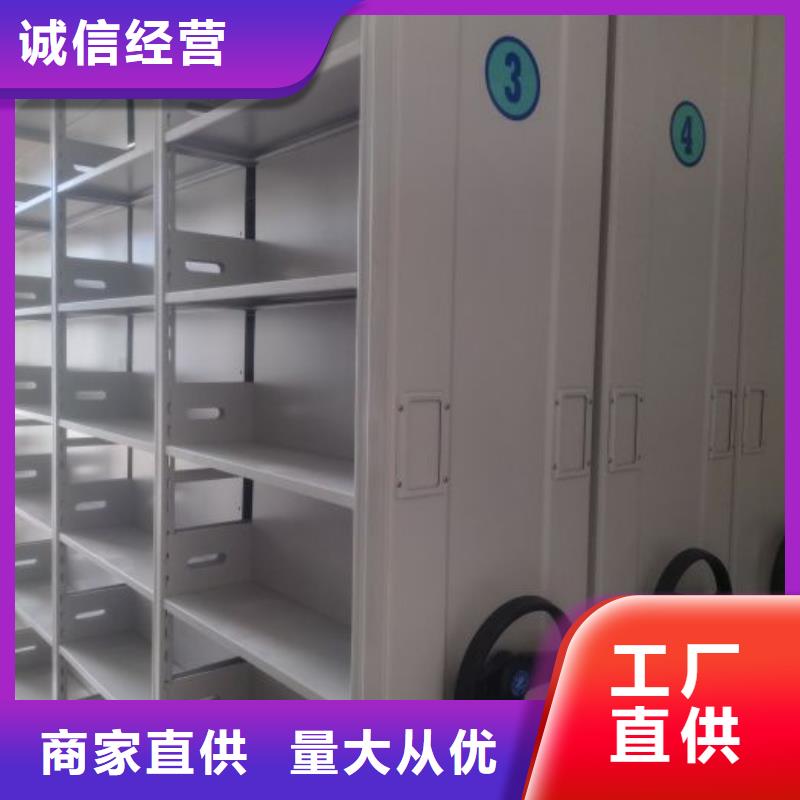 档案盒密集架随时发货快