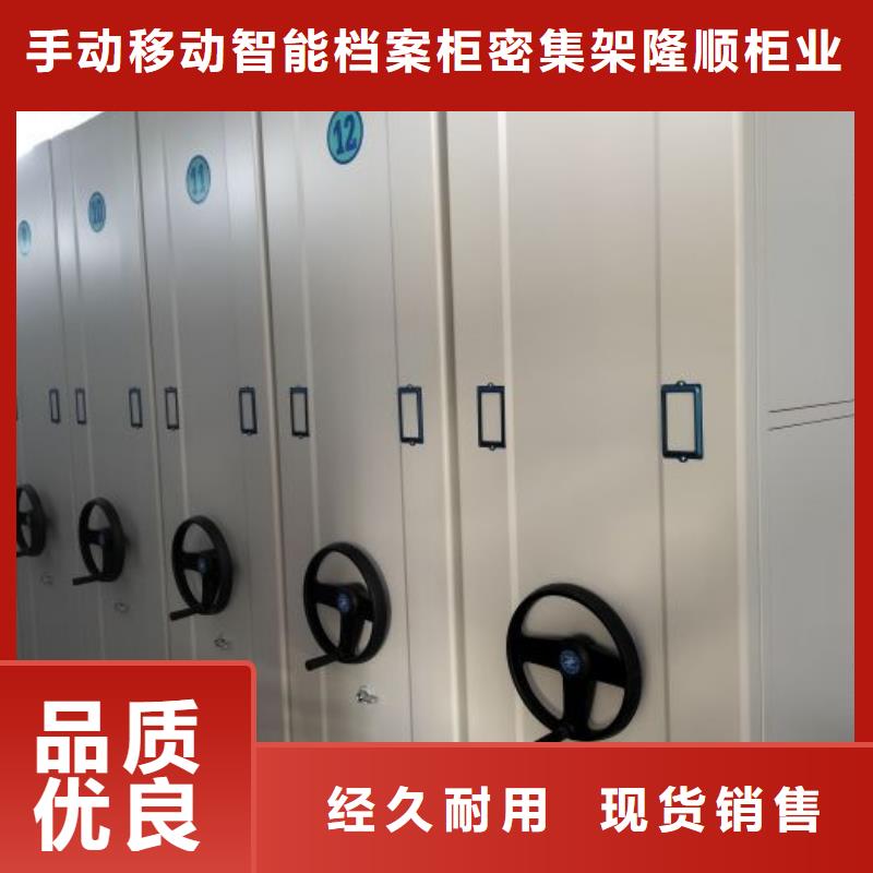 智能档案柜质量好