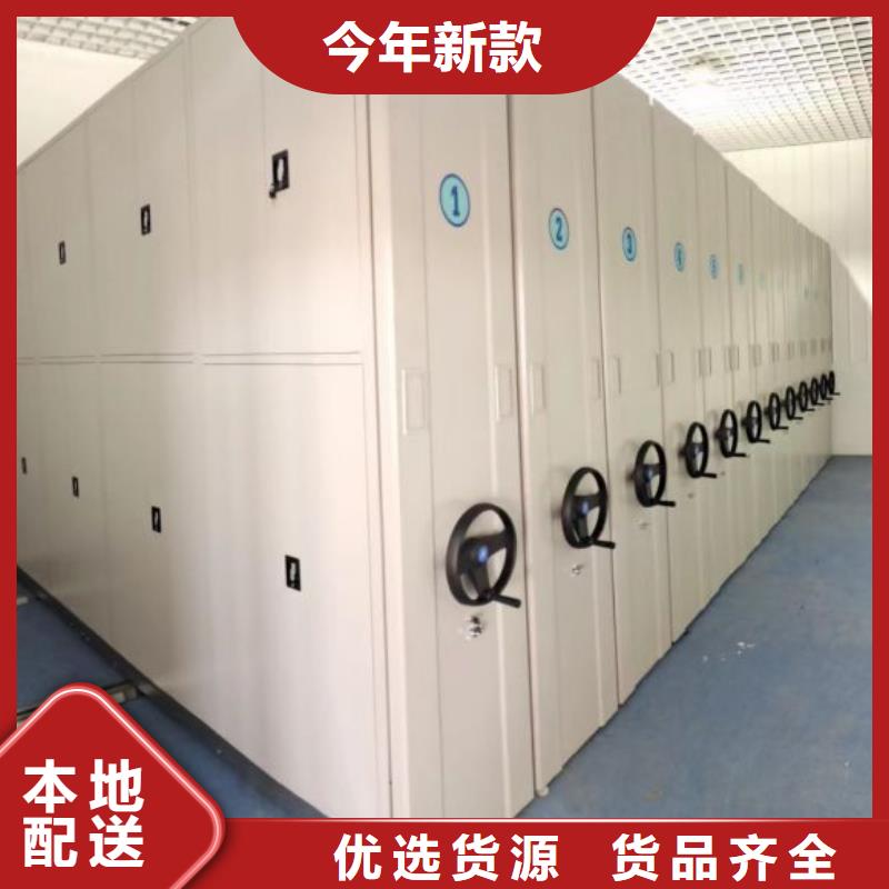 网上销售【桦平】(焦作)(当地)档案柜密集