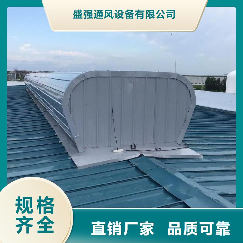 三角型电动采光排烟天窗订制