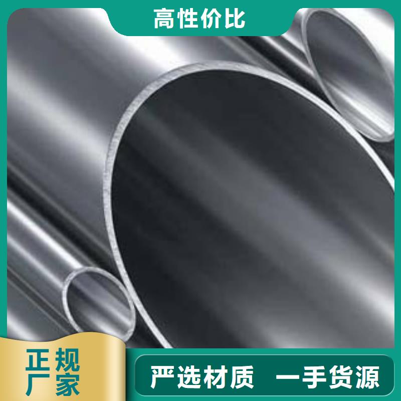 不锈钢碳素钢复合管厂家供应大量现货