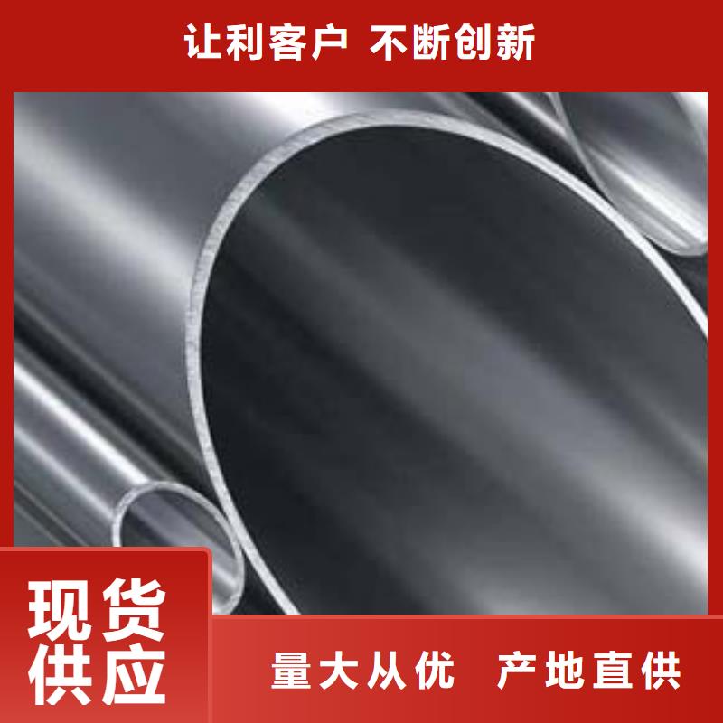 [鑫隆昌]不锈钢碳素钢复合管种植基地为品质而生产