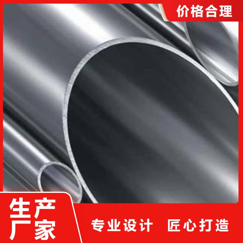 [鑫隆昌]不锈钢碳素钢复合管货源充足专注生产N年