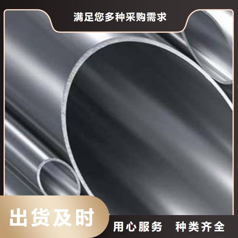 外复不锈钢复合管生产厂家为品质而生产