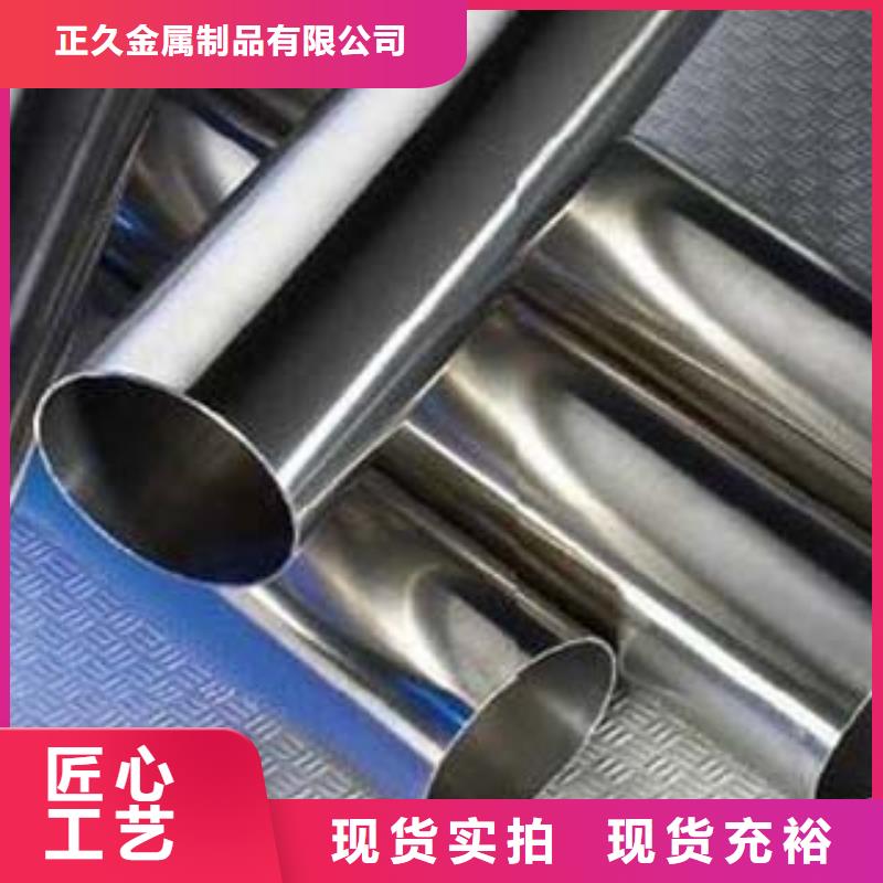 不锈钢碳素钢复合管价格优惠支持定制