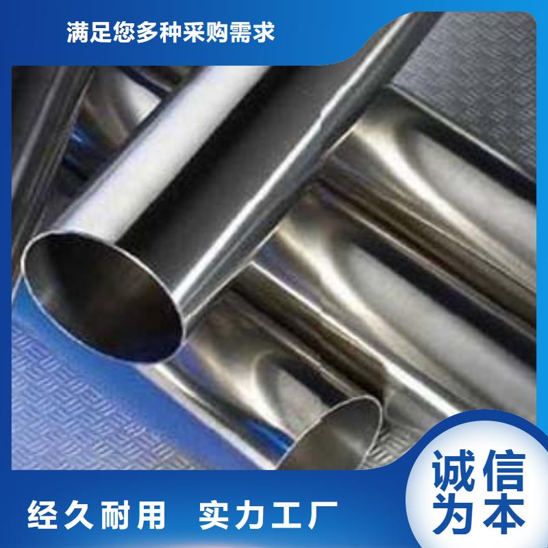 【鑫隆昌】不锈钢碳素钢复合管口碑好品质做服务