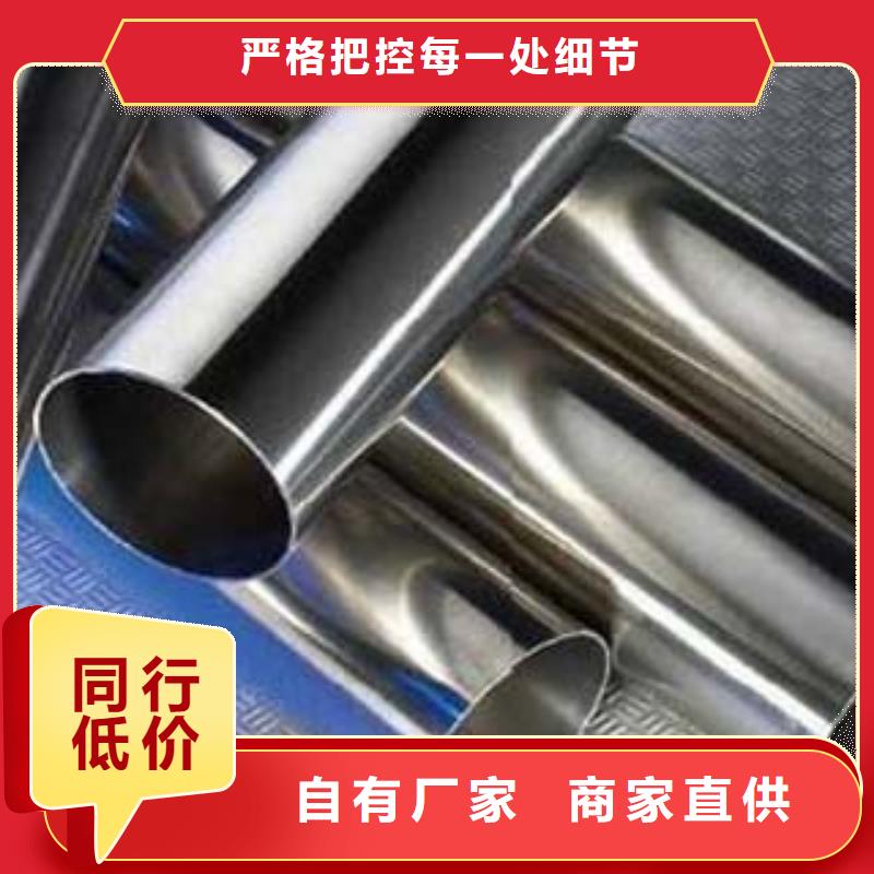 <鑫隆昌>不锈钢碳素钢复合管终身质保可放心采购