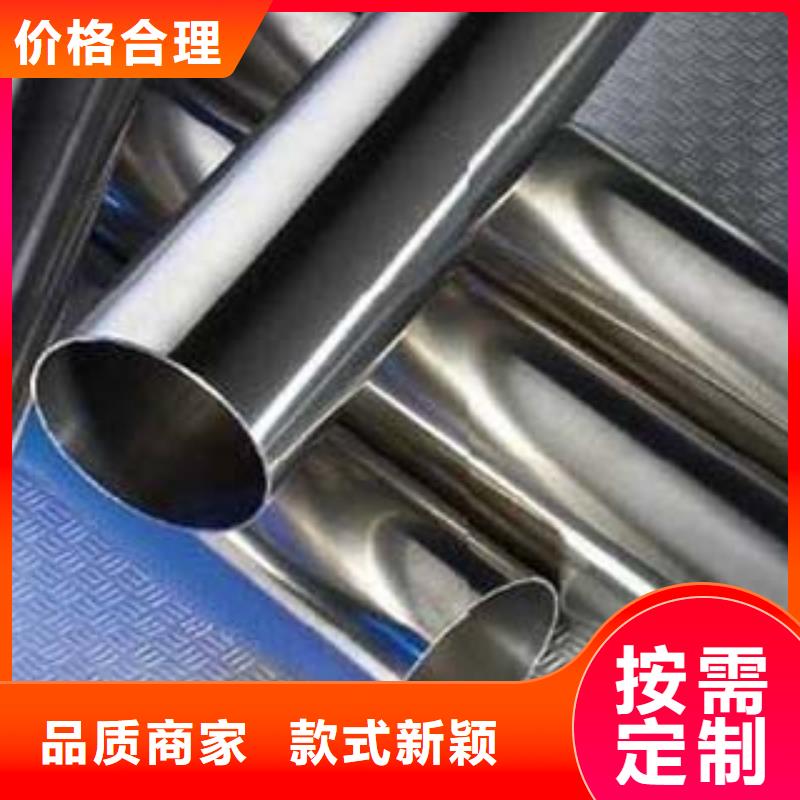 <鑫隆昌>不锈钢碳素钢复合管10年经验专注生产N年