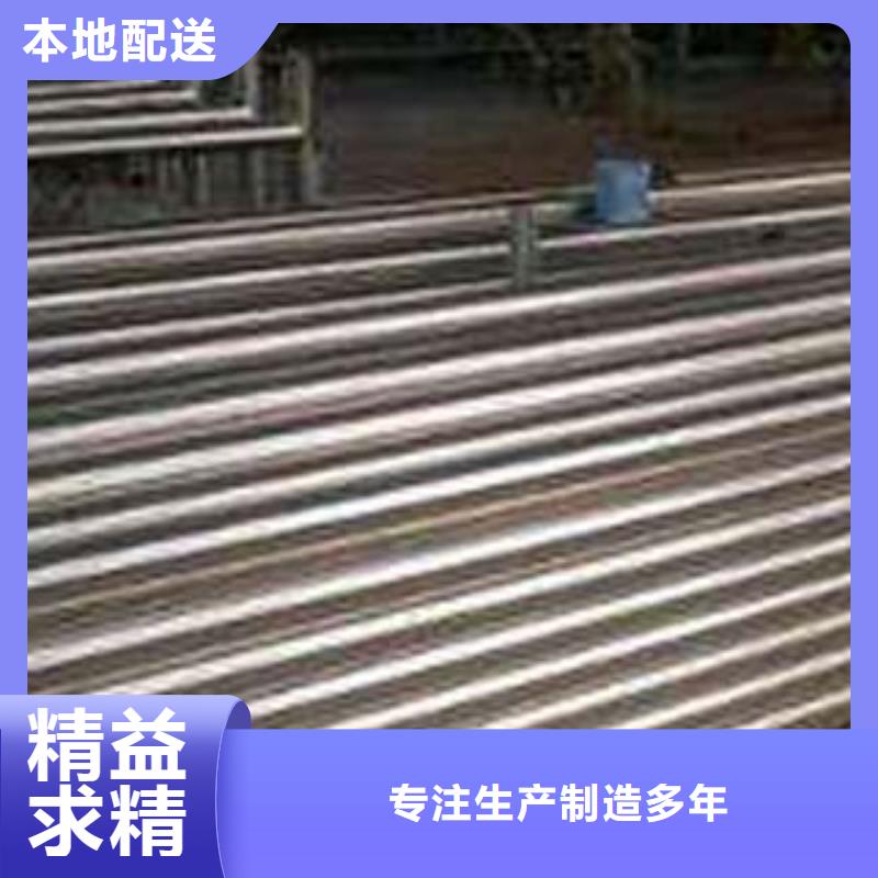 (鑫隆昌)不锈钢碳素钢复合管生产厂家研发生产销售